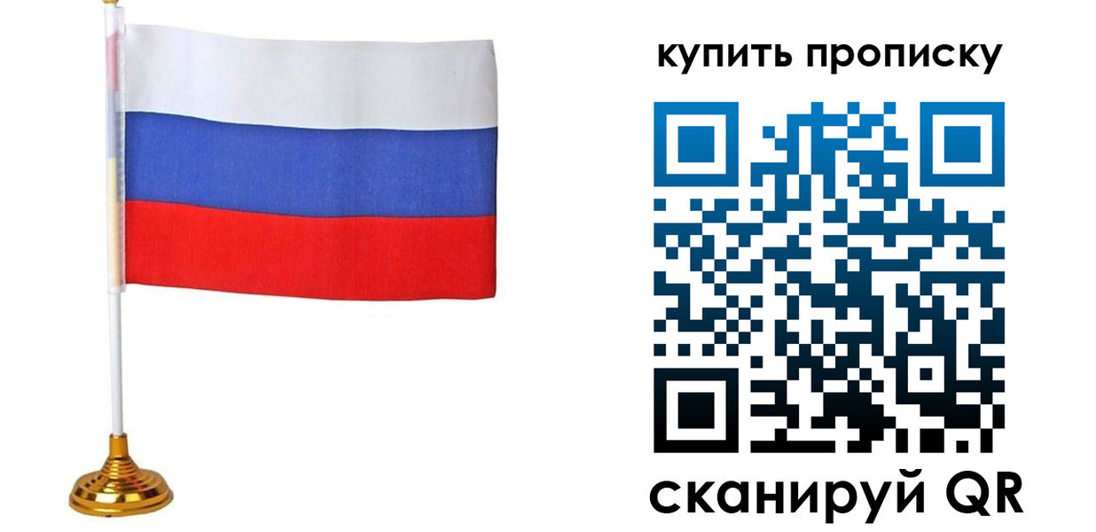 временная регистрация госуслуги в Жукове