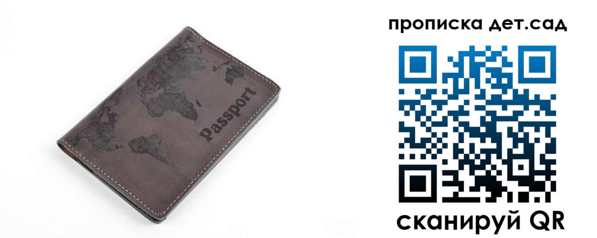прописка в квартире в Жукове